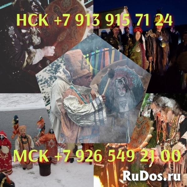 Гадание, приворот, снятие порчи, обучение Бесплатно  Здравствуйте фотка