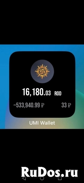 Игра ДоСтаТок ROD. изображение 7