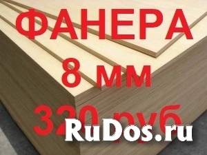 Фанера ФК Е-1 1525*1525*10мм, новая в пачках по 40 листов фото