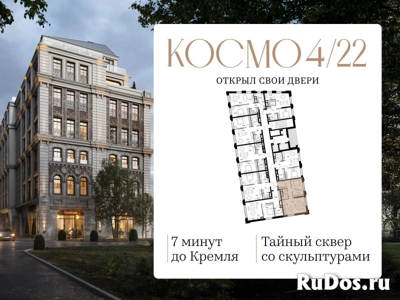 Продам 1 комнатную квартиру 62.1 м2 фотка