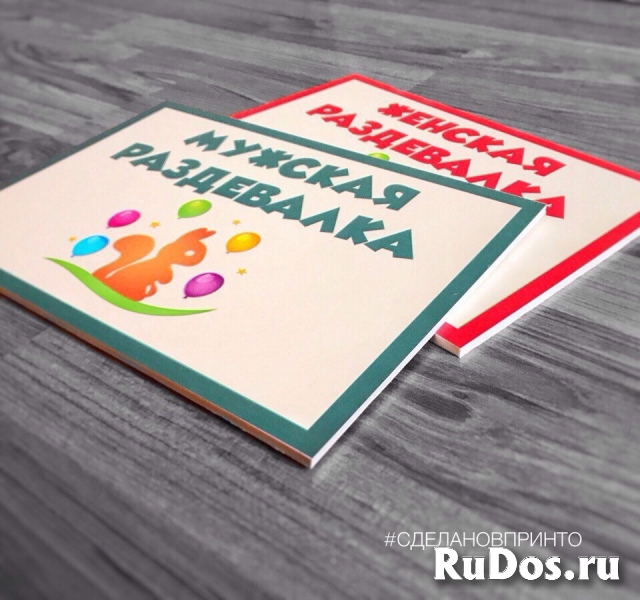 изготовление табличек из пластика фотка