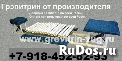Тракция позвоночника спины на тренажере "Грэвитрин-комфорт плюс" фото