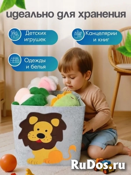 Корзина для игрушек 30х30х30 фотка