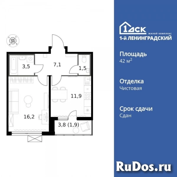 Продам 1 комнатную квартиру 42.1 м2 изображение 3