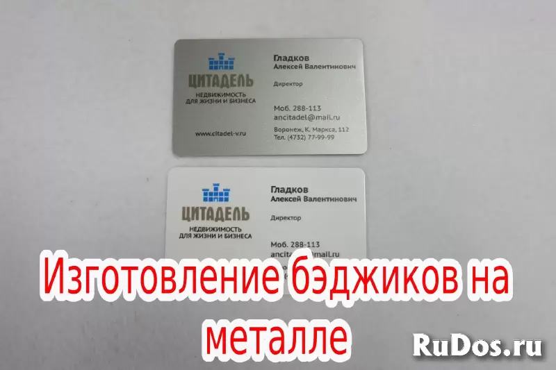 Изготовление шильдиков, бирок,  маркировки, табличек изображение 3
