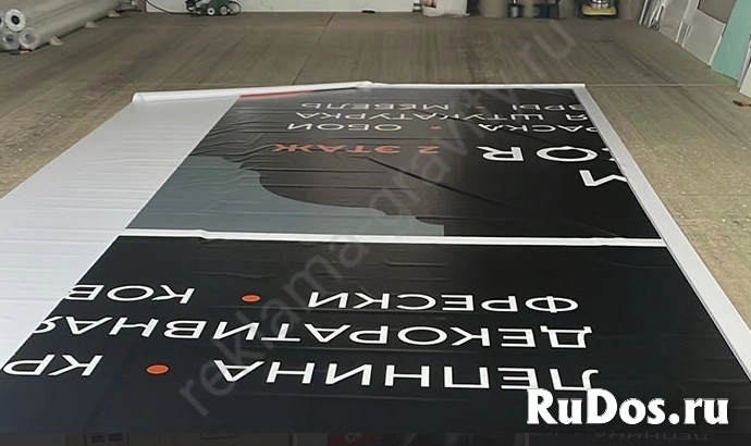 Печать баннеров в Нижнем Новгороде по низкой цене от агентства Гр изображение 3