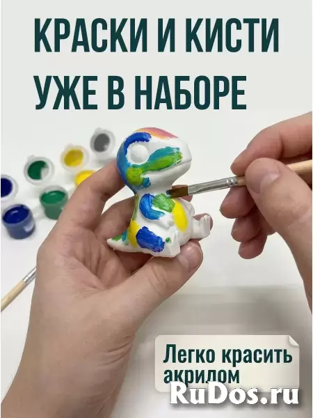 Набор для творчества Дино 3 артикул 1279739166 VB фотка