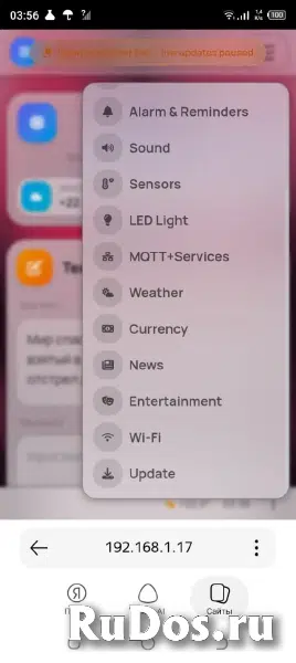 Умные настольные часы для дома и офиса (ESP32, Wi-Fi, MQTT) изображение 12