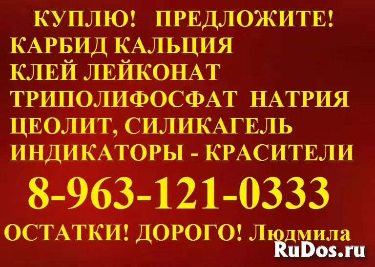 уголь БАУ-А, ДАК, ОУ-А, ОУ-Б, АГ-3, КОКОСОВЫЙ фотка