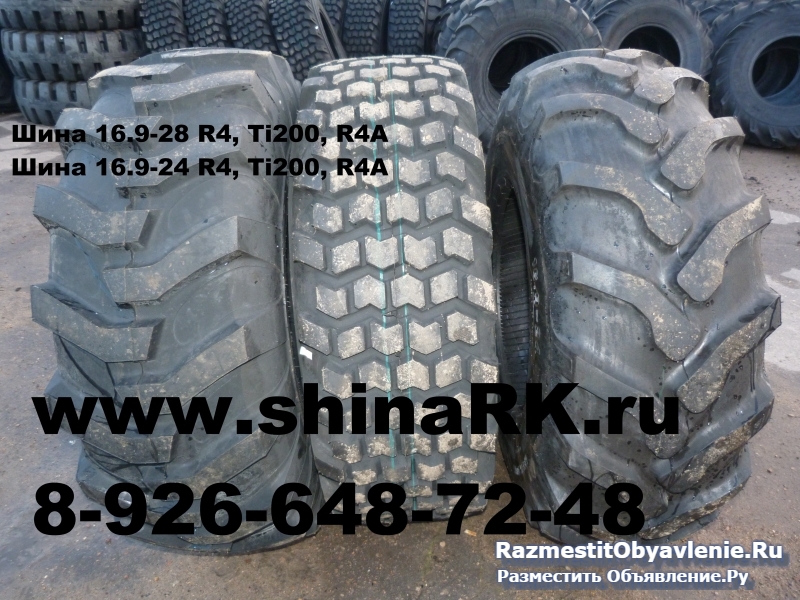 Шины на экскаваторы, погрузчики, спецтехнику изображение 4