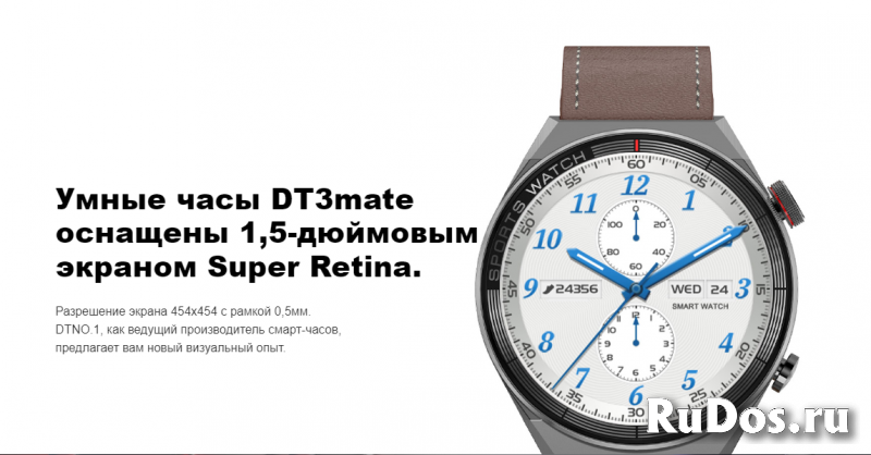 Умные, смарт, часы, DT3 Mate (новые в упаковке) фотка
