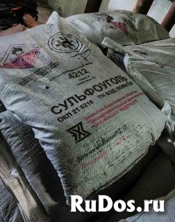 Куплю медный купорос, сода кальцинированная, перекись водорода изображение 6