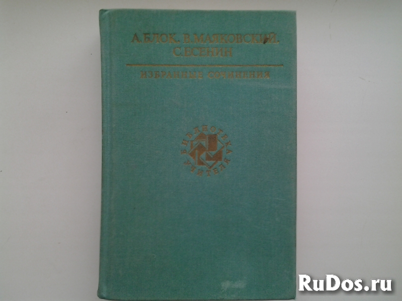 Стихи и песни известных и новых поэтов фото