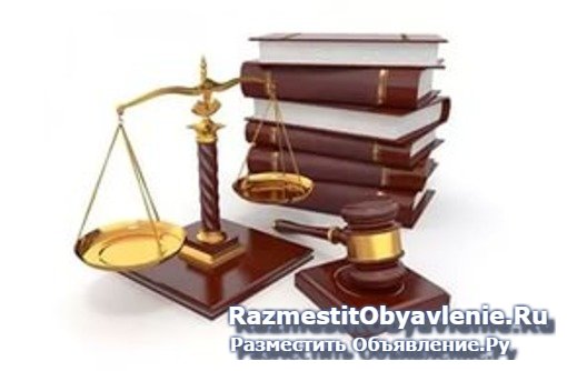 Адвокат по уголовным делам. изображение 3