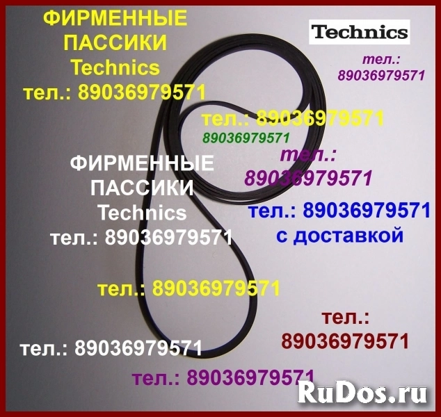 Фирменные пассики к Technics SL-BD22 SL-BD3 SL-23 SL-26 SL-FM1 ремни высокого качества фото