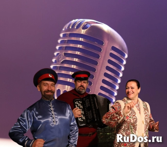 Ансамбль казачьей песни изображение 3