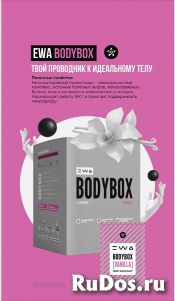 Срочно требуются менеджеры в онлайн-магазин! изображение 4