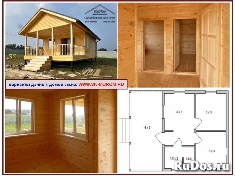 Каркасные дома. Строительство фото