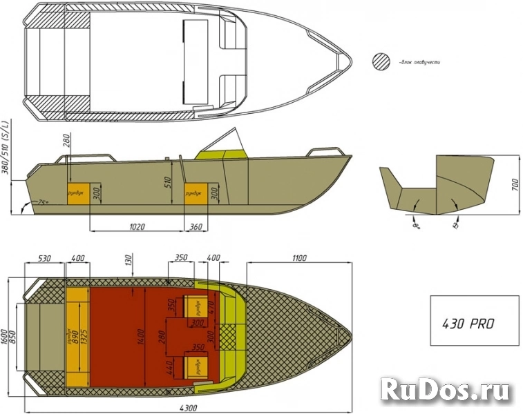 Wyatboat-430 P ro изображение 12