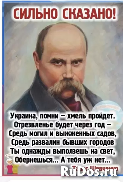 Ремонт топливного бака для водопровода изображение 10