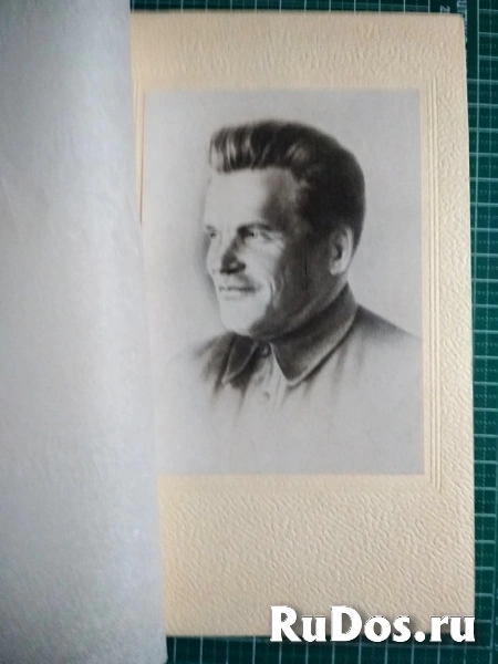 книга Киров С.М. Избранные статьи и речи (1912-1934) - ТОРГ возможен фотка