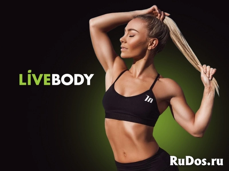 Фитнес-центр в центре города фотка