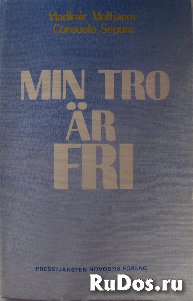 Книги для чтения для начинающих изучать шведский язык фотка