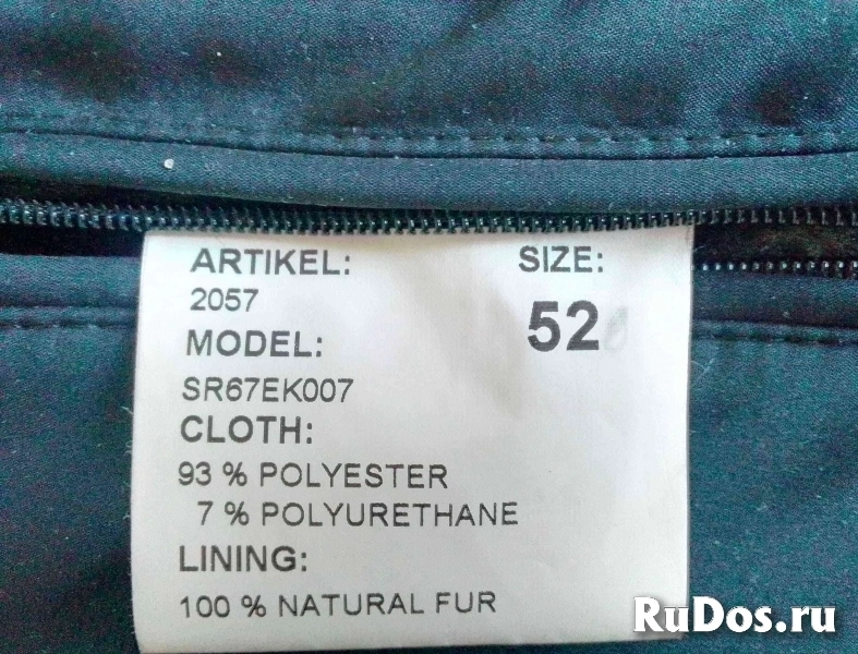 Пальто зимнее мужское на меху. изображение 7