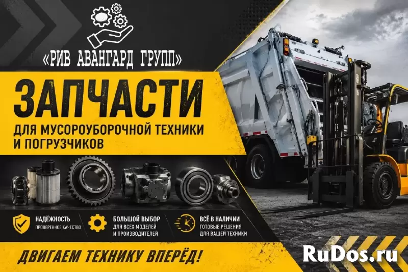 Гидромотор BM4U-320P33A4Y/T7 изображение 3