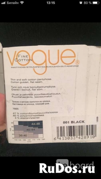 Чулки новые vogue s m 42 44 46 черные вязаные кружева гипюр оборк изображение 10