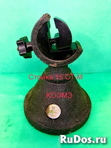 Штативы и стойки ШМ-IIB, ШМ-IIH, Ш-IIH, C-I, C-II, C-III, 15СТ-М фотка