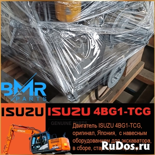 Двигатель ISUZU 4BG1-TCG, оригинал, Япония, с навесным оборудован изображение 4