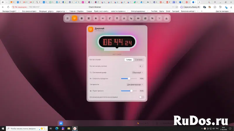 Умные настольные часы-информер для дома и офиса [ESP32, Wi-Fi] изображение 7