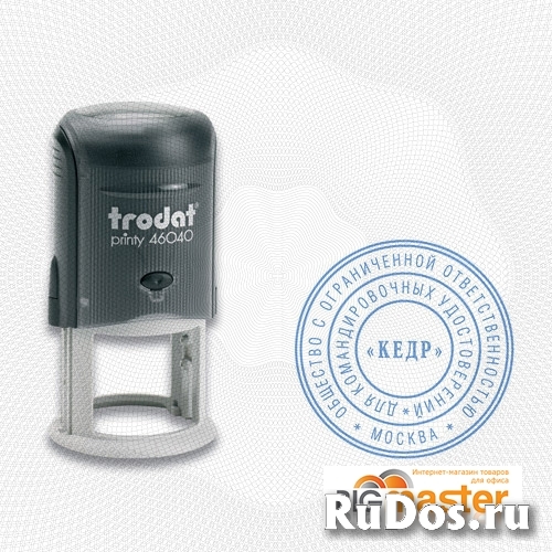 Заказать дубликат штампа  печати у частного мастера фотка