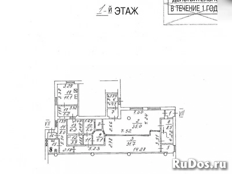 Сдам коммерческую недвижимость 139.4 м2 изображение 5