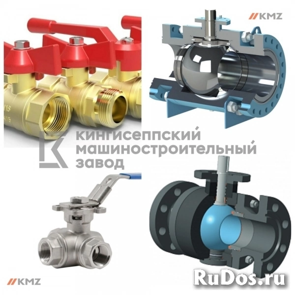 Запорно-регулирующая арматура фотка