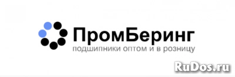 ПромБеринг в Барнауле фото