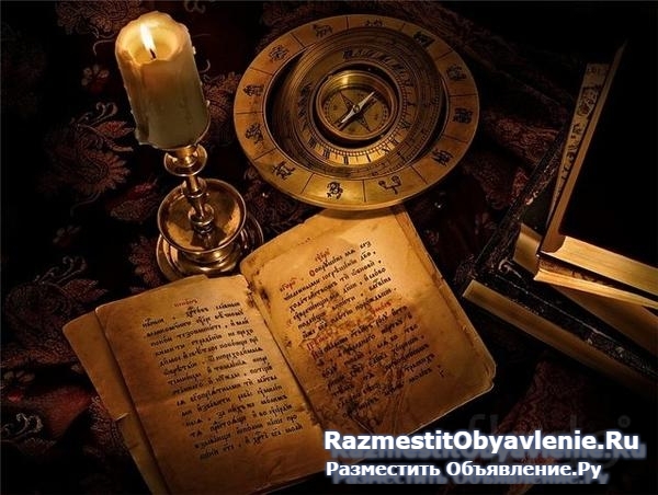 Потомственная ведунья фото