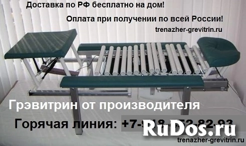 Тренажер для позвоночника Грэвитрин для лечения болей в спине изображение 6