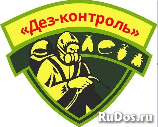 Уничтожить борщевик ! фотка