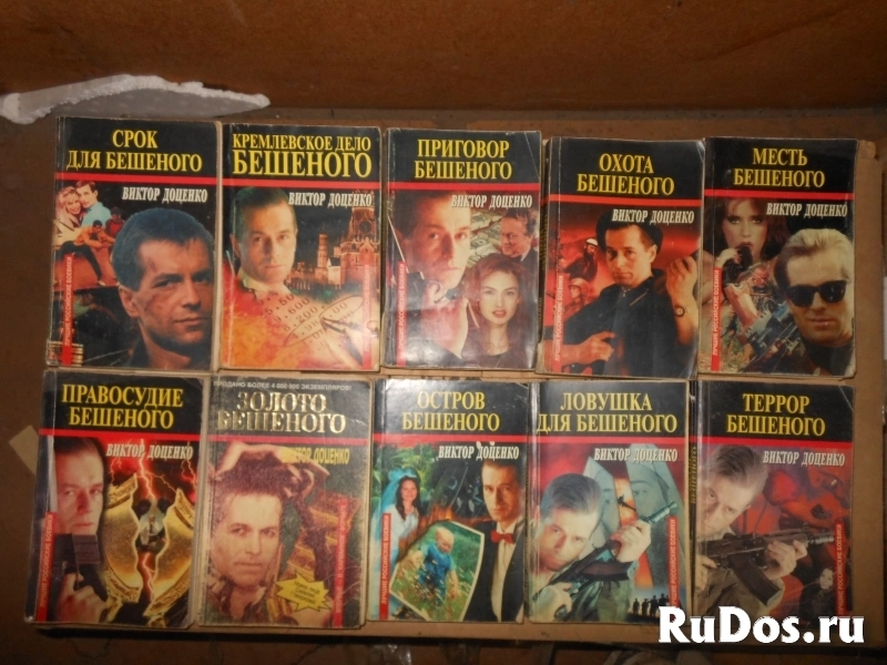 Боевики и детективы изображение 10