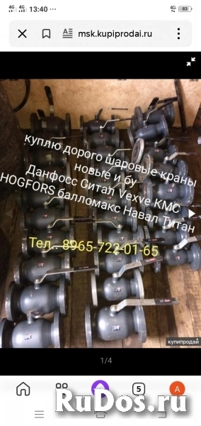 Купим дорого Любую Продукция Данфосс Danfoss новые и бу фото