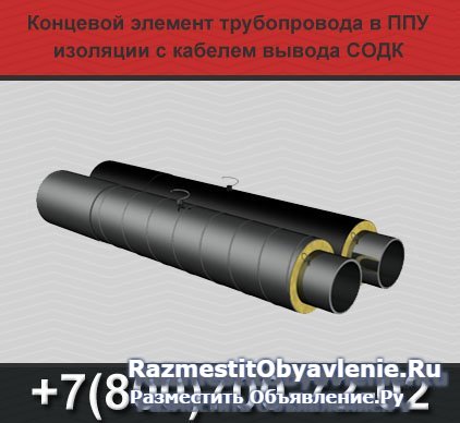 Фасонные изделия ППУ фотка