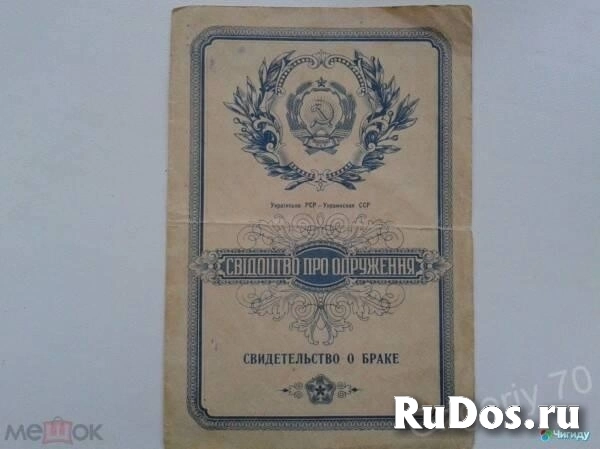 Архивные документы изображение 5