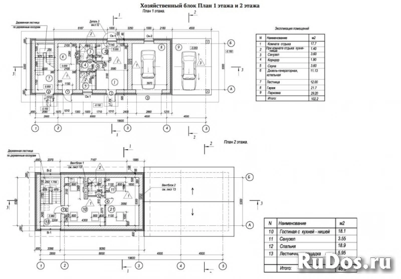 Продам дом 500.2 м2 изображение 10