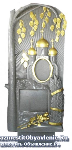 Пластиковые формы для бетона. изображение 4