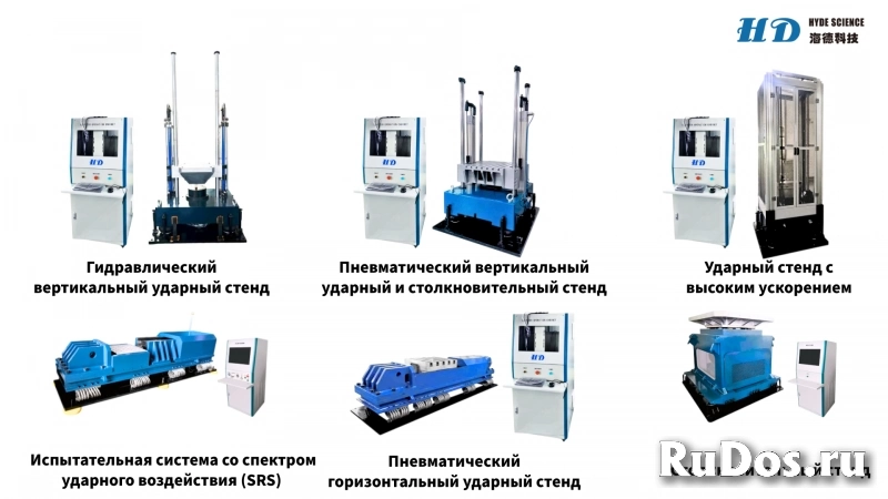 Другое оборудование фотка