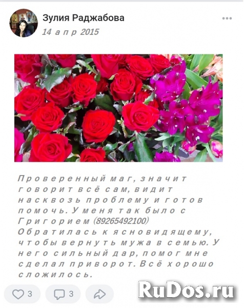 Елена Есевич из Омска. Всем привет! Не могу скрыть своей радости. изображение 5