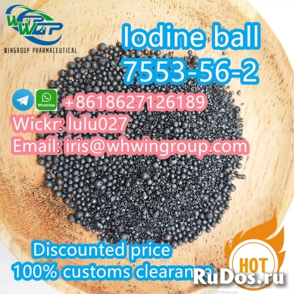Hot Selling Iodine Ball CAS 7553-56-2 Safe ship to Australia spot фото