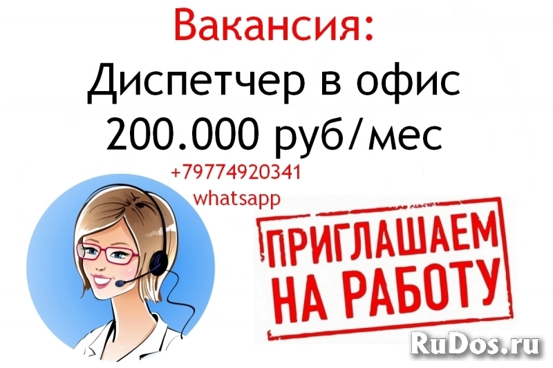 Москва фото